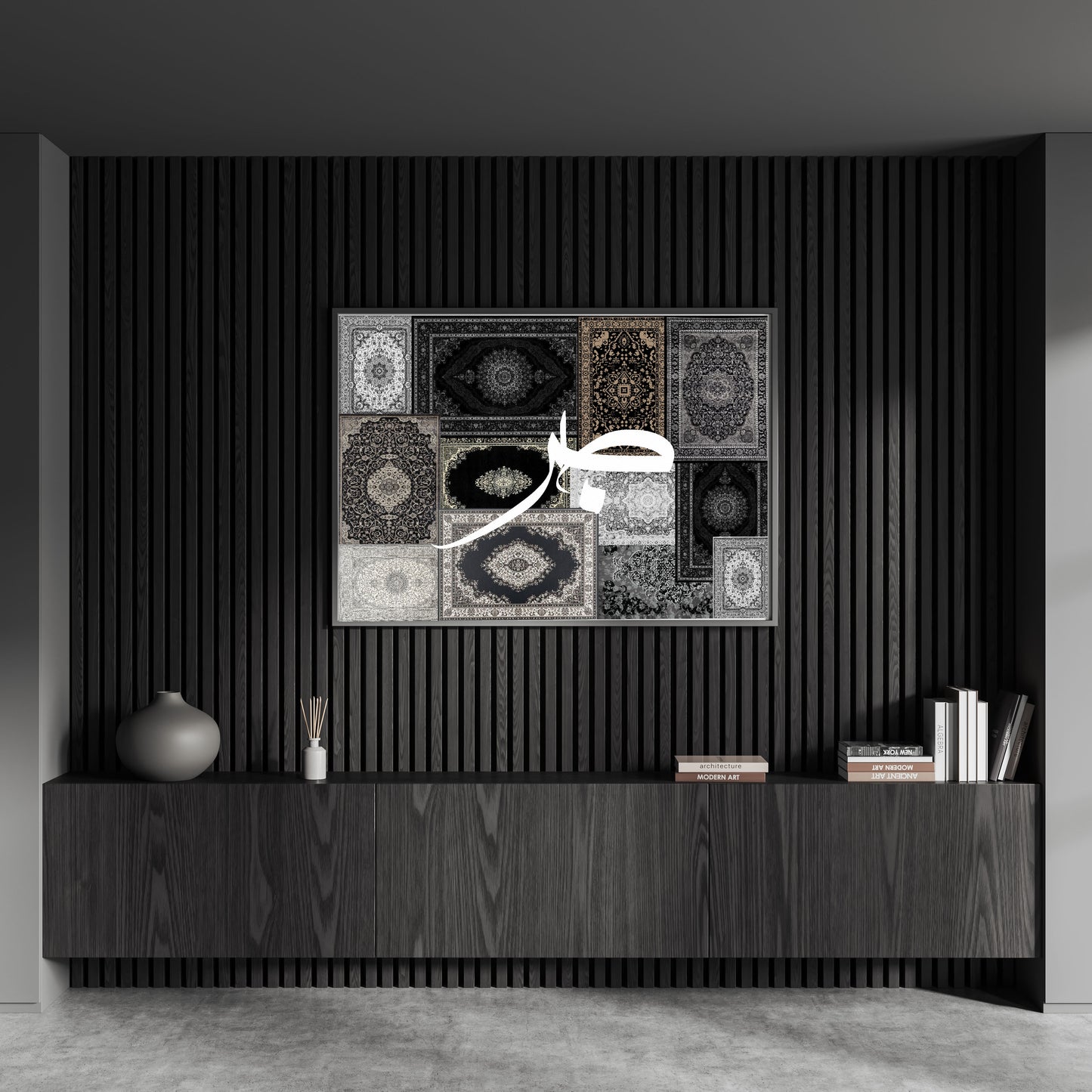 Sabir poster - Arabische kalligrafie - Oosterse wanddecoratie - Luxe interieur poster - Perzisch tapijt kunst - Moderne islamitische kunst - Arabische kunst aan de muur - Geduld kalligrafie poster - Islamitische woondecoratie - Arabische letters kunst