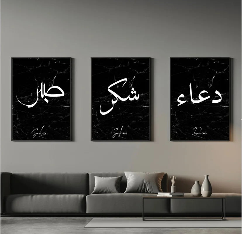 islamitische posters set van 3 - allah - muhammed -ayat el kursu - woondecoratie - islam wall art - islamic art - islamitische kunst - duvar poster - muslim art - gepersonaliseerde posters- islam Calligraphy