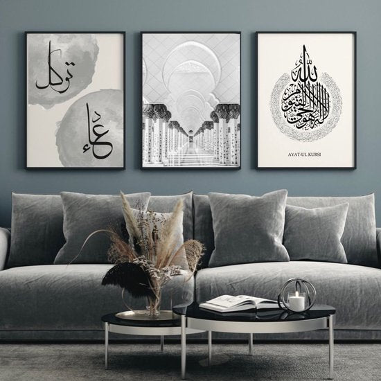 islamitische posters set van 3 - allah - muhammed -ayat el kursu - woondecoratie - islam wall art - islamic art - islamitische kunst - duvar poster - muslim art - gepersonaliseerde posters- islam Calligraphy