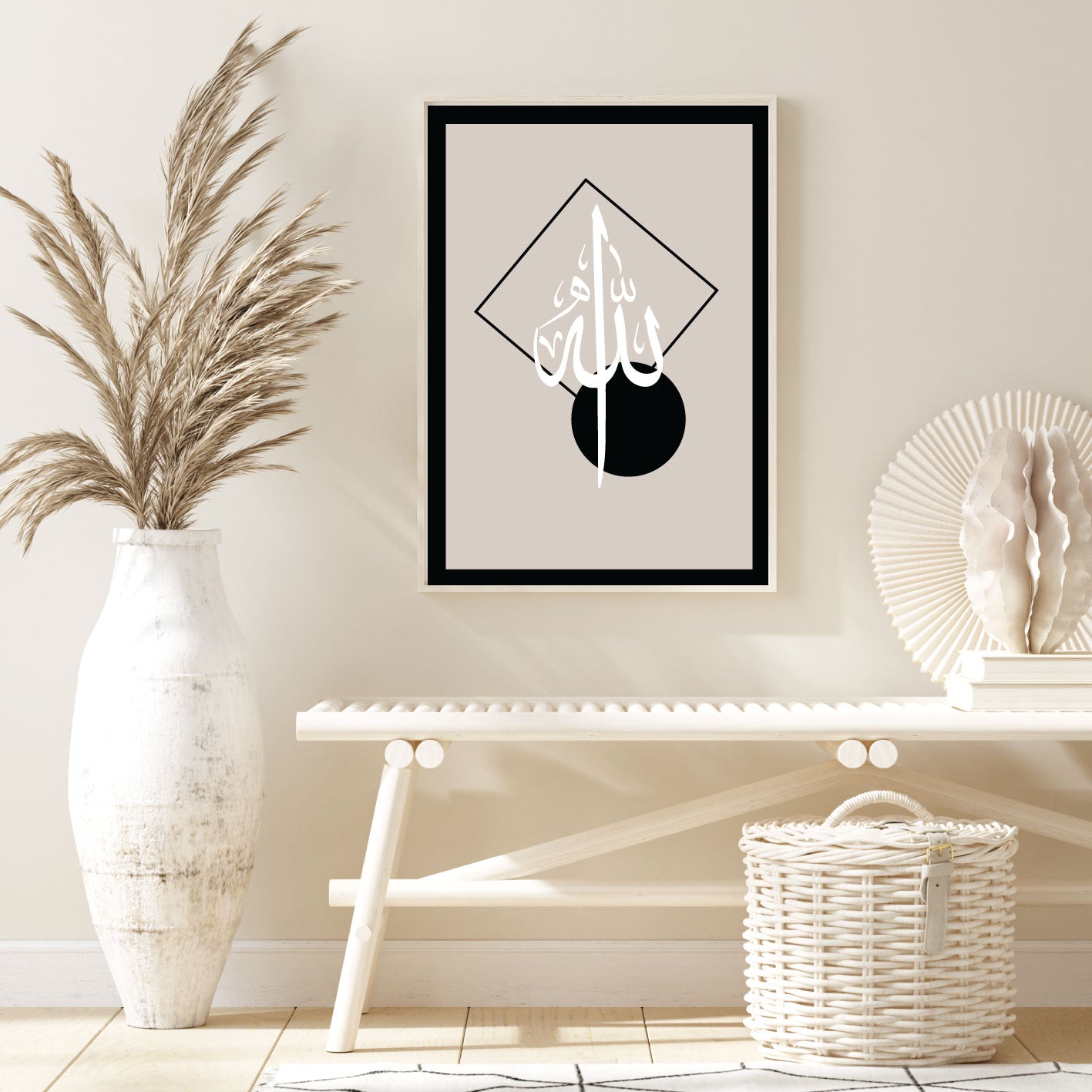 poster met allah - islamitische poster - allah arabische - wall art - caligrafie - islam kunst - abstracht