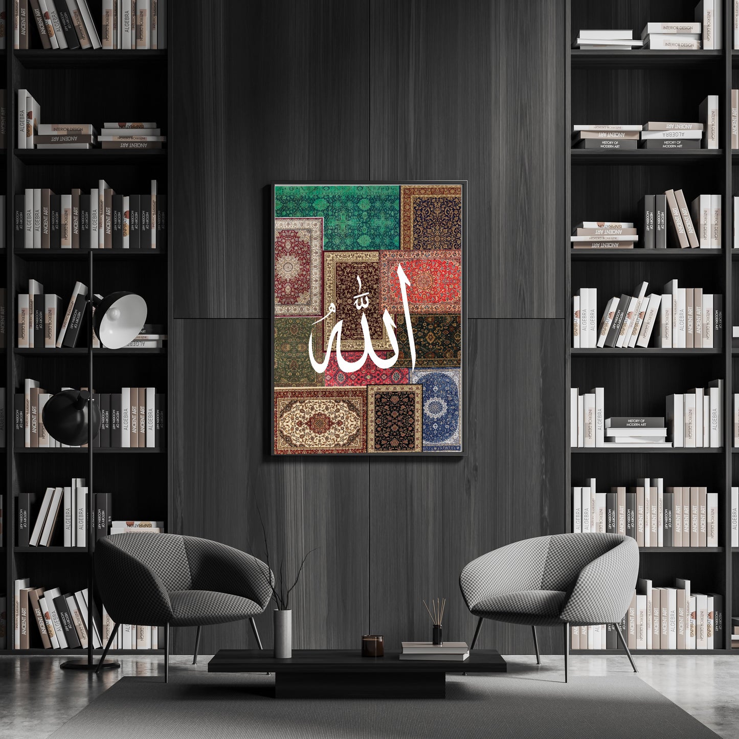 Sabir poster - Arabische kalligrafie - Oosterse wanddecoratie - Luxe interieur poster - Perzisch tapijt kunst - Moderne islamitische kunst - Arabische kunst aan de muur - Geduld kalligrafie poster - Islamitische woondecoratie - Arabische letters kunst