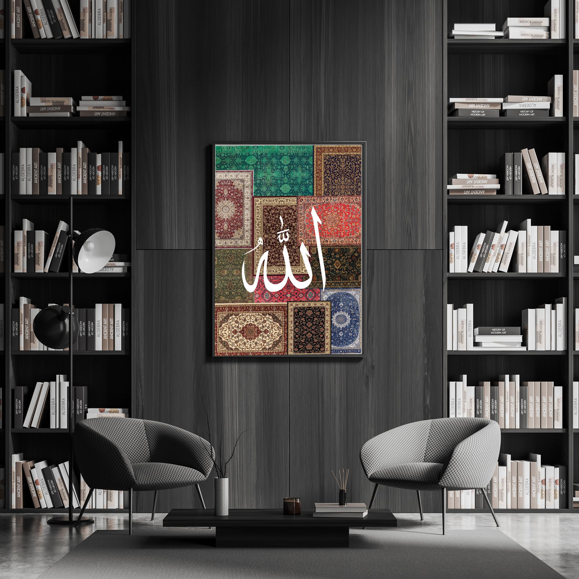 Sabir poster - Arabische kalligrafie - Oosterse wanddecoratie - Luxe interieur poster - Perzisch tapijt kunst - Moderne islamitische kunst - Arabische kunst aan de muur - Geduld kalligrafie poster - Islamitische woondecoratie - Arabische letters kunst