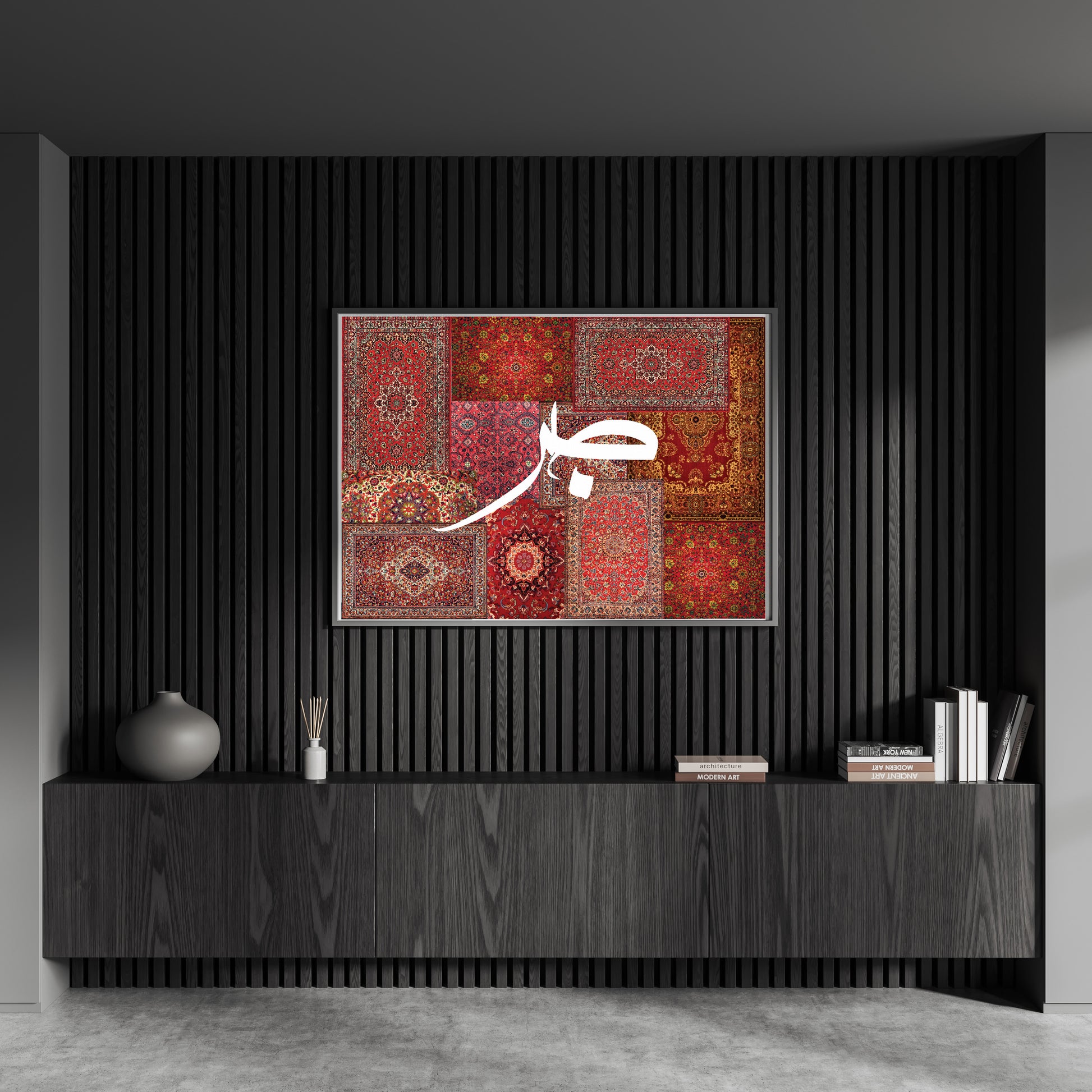 Sabir poster - Arabische kalligrafie - Oosterse wanddecoratie - Luxe interieur poster - Perzisch tapijt kunst - Moderne islamitische kunst - Arabische kunst aan de muur - Geduld kalligrafie poster - Islamitische woondecoratie - Arabische letters kunst