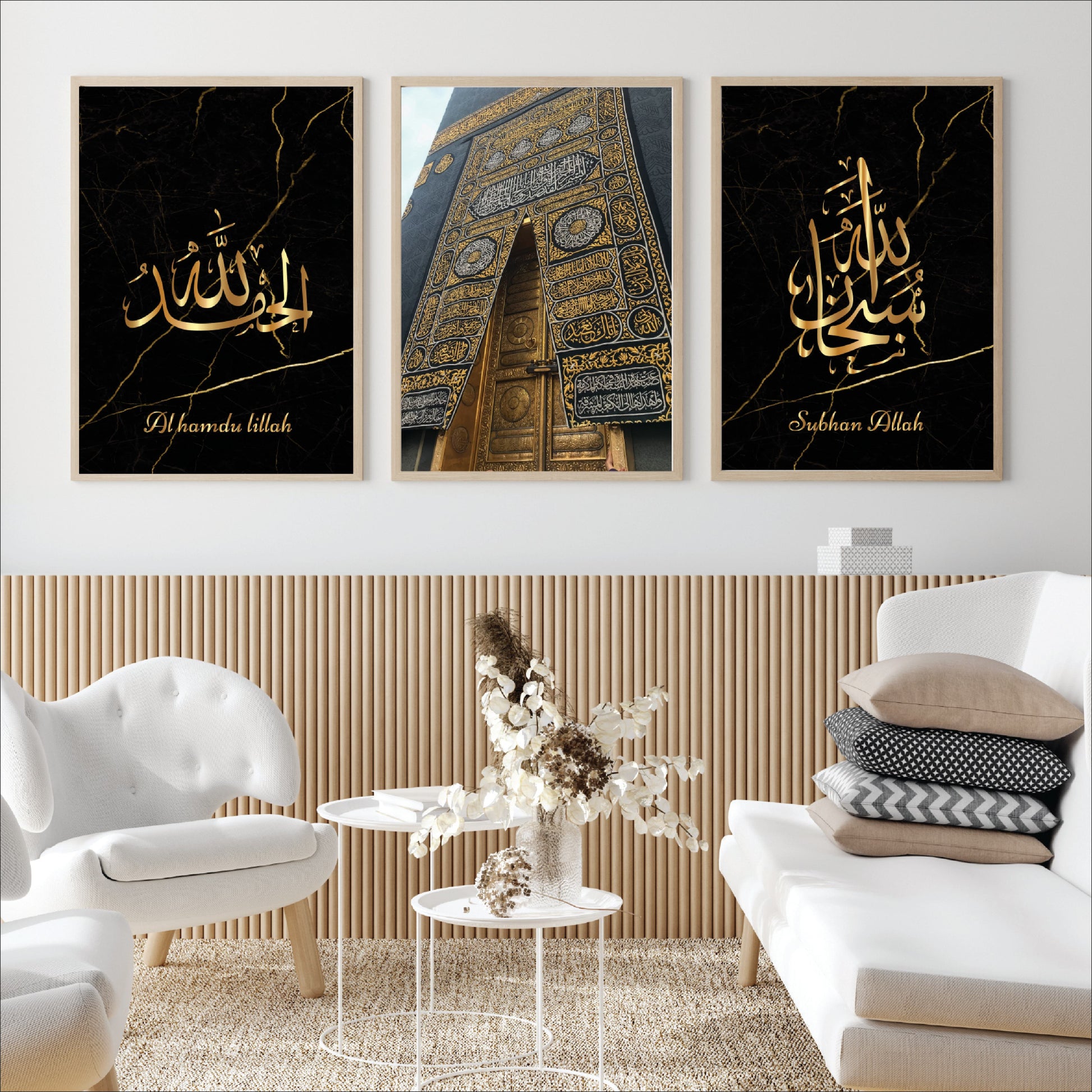 islamitische posters set van 3 - allah - muhammed -ayat el kursu - woondecoratie - islam wall art - islamic art - islamitische kunst - duvar poster - muslim art - gepersonaliseerde posters- islam Calligraphy - kaaba