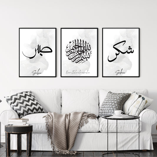 islamitische posters set van 3 - allah - muhammed -ayat el kursu - woondecoratie - islam wall art - islamic art - islamitische kunst - duvar poster - muslim art - gepersonaliseerde posters- islam Calligraphy