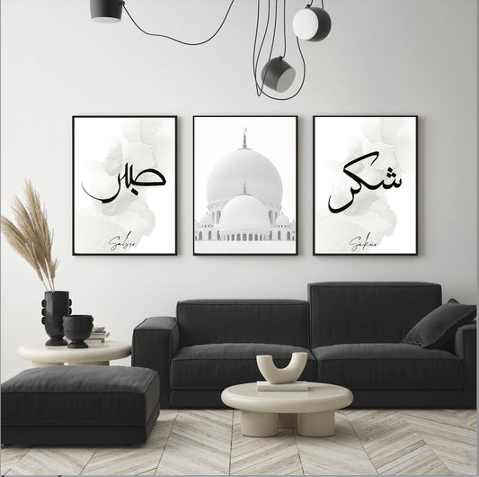 islamitische posters set van 3 - allah - muhammed -ayat el kursu - woondecoratie - islam wall art - islamic art - islamitische kunst - duvar poster - muslim art - gepersonaliseerde posters- islam Calligraphy